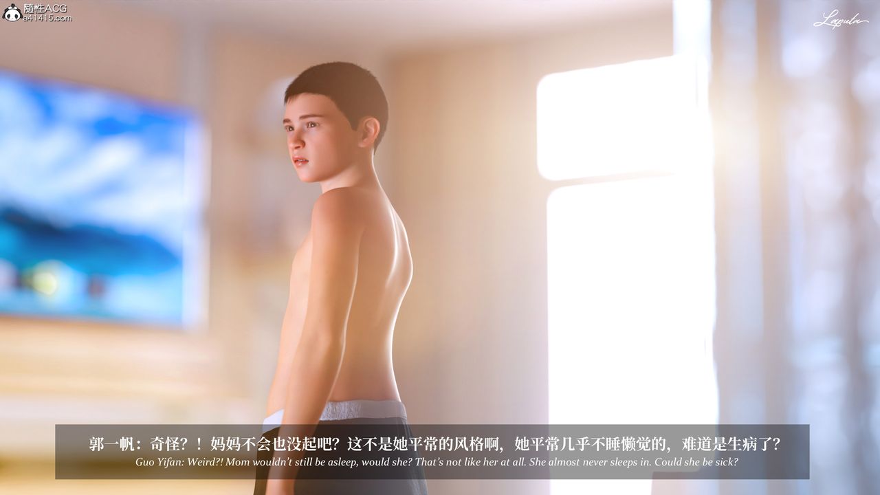 [3D]淫母日记第17话