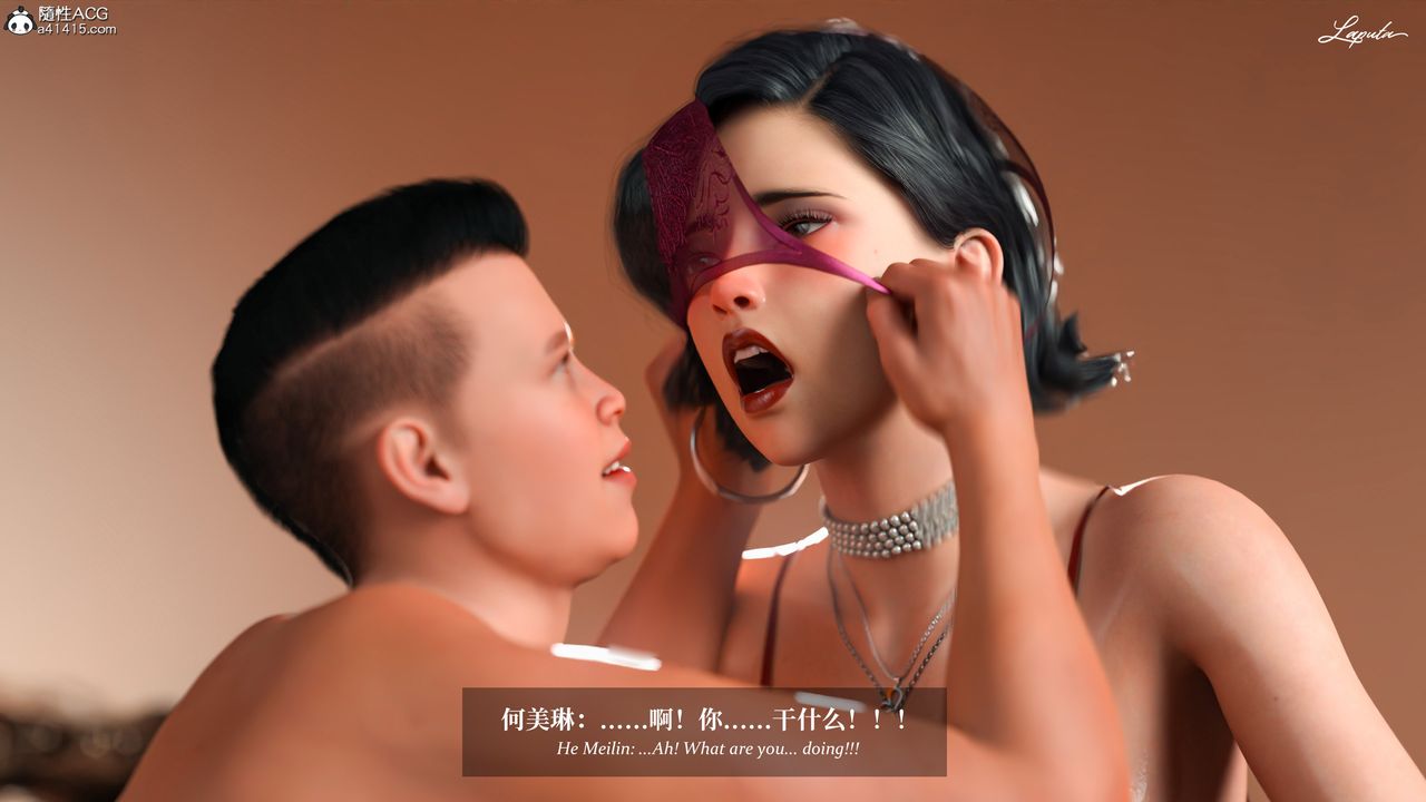 [3D]淫母日记第17话