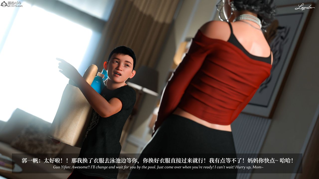 [3D]淫母日记第17话