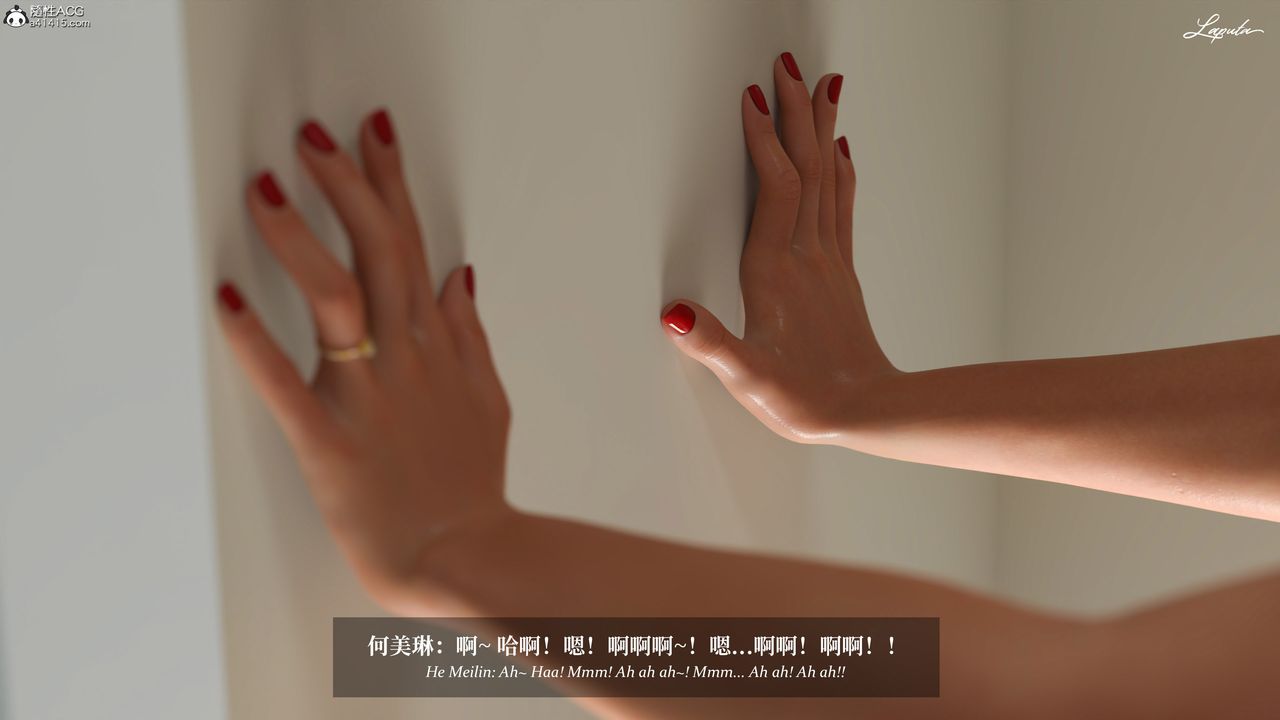 [3D]淫母日记第17话