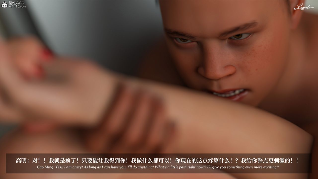 [3D]淫母日记第17话