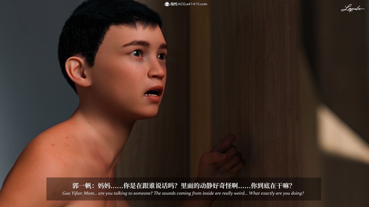 [3D]淫母日记第17话