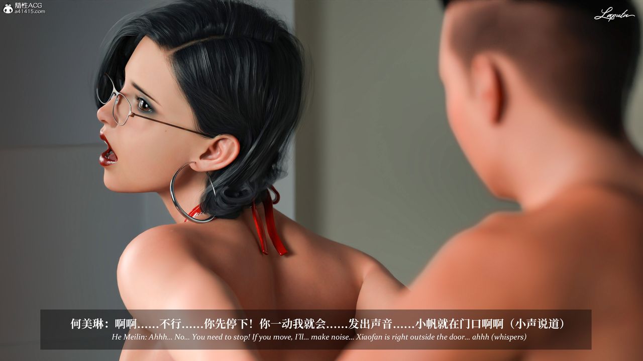 [3D]淫母日记第17话