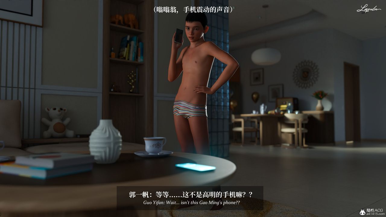 [3D]淫母日记第17话