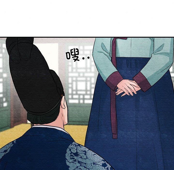 狂眼第27话