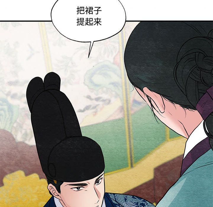 狂眼第27话