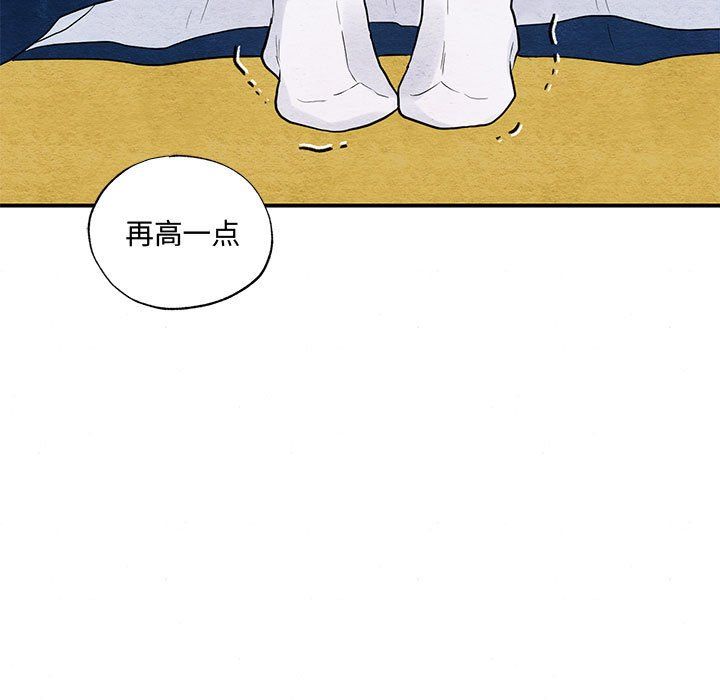 狂眼第27话