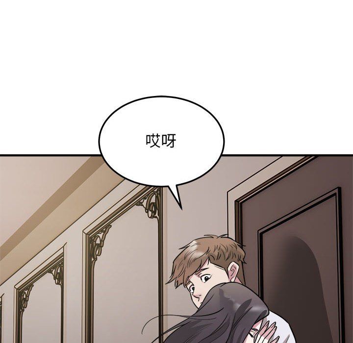 好运出租车第26话