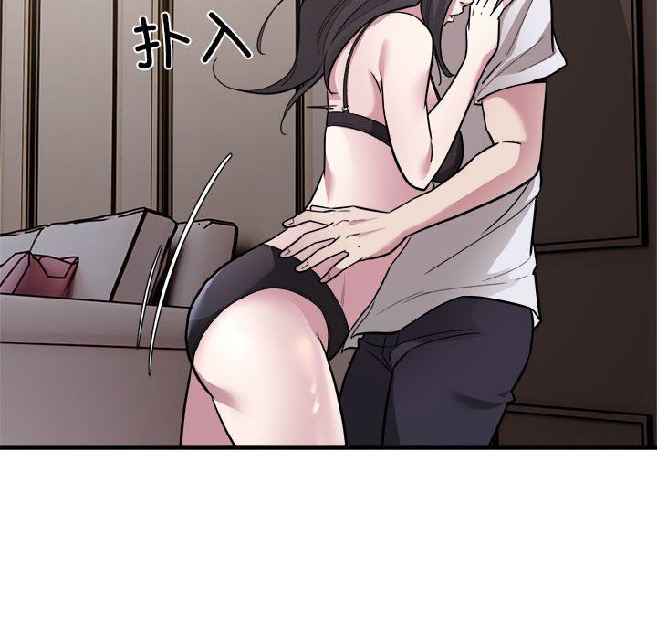 好运出租车第26话