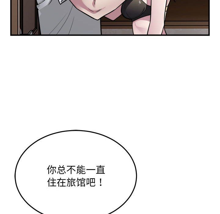 好运出租车第26话