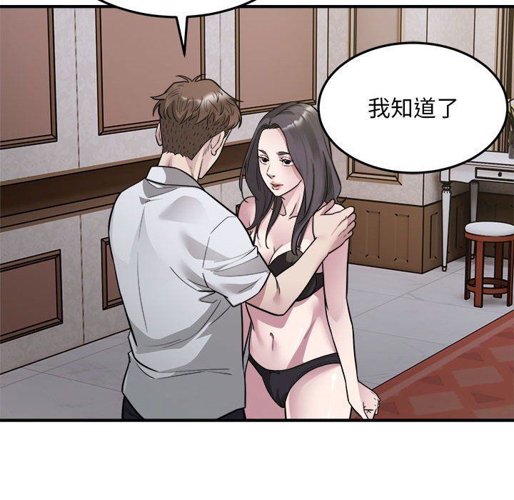 好运出租车第26话