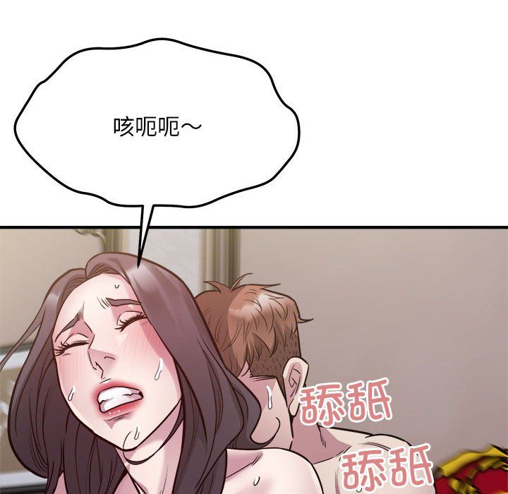好运出租车第26话