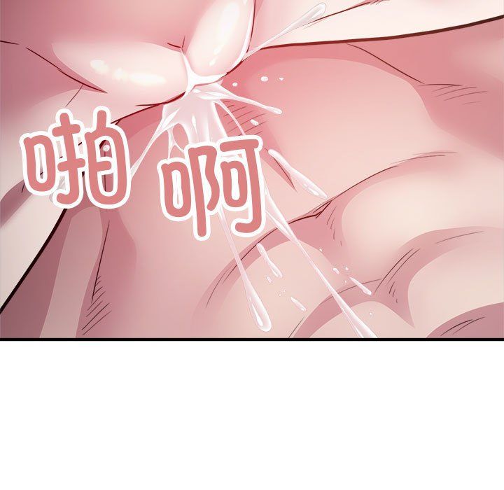 好运出租车第26话