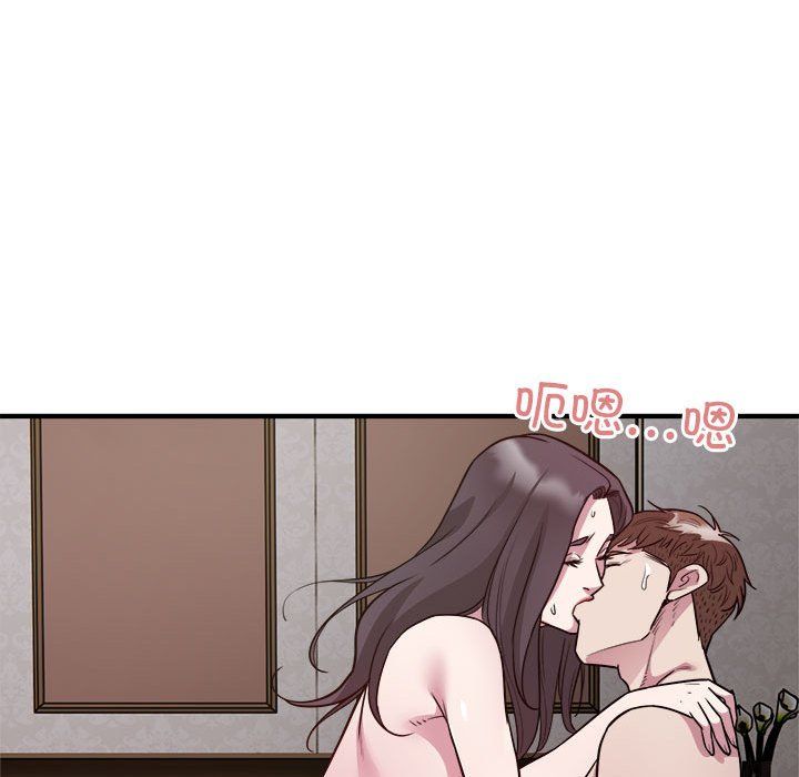 好运出租车第26话