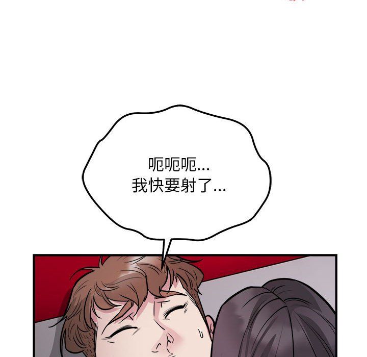 好运出租车第26话