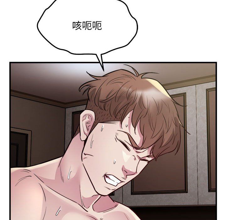 好运出租车第26话