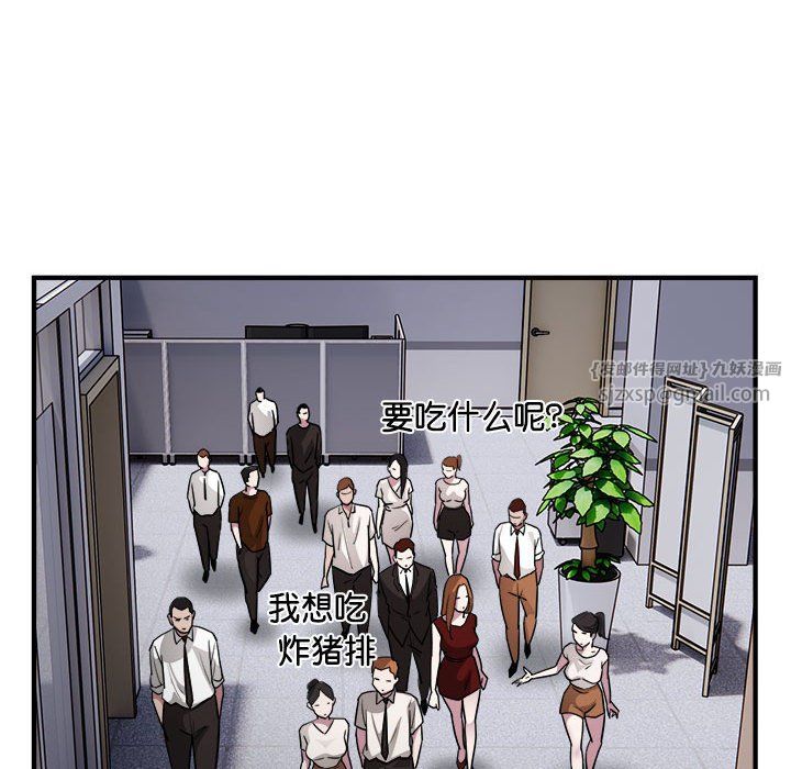 好运出租车第26话