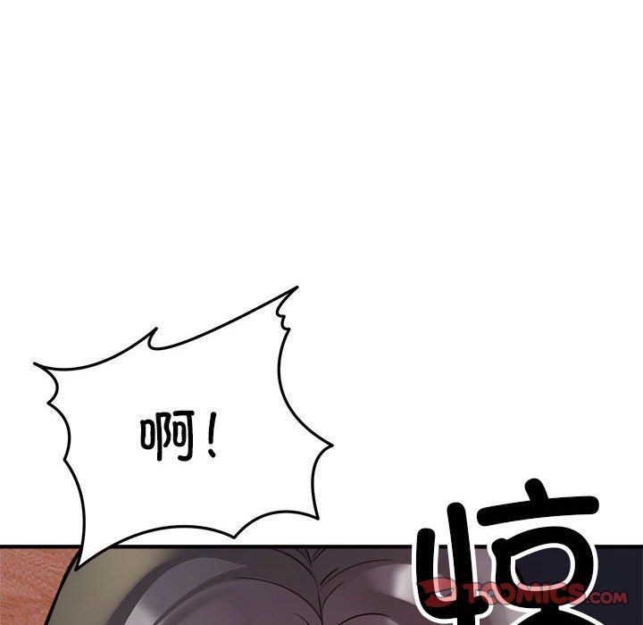 好运出租车第26话