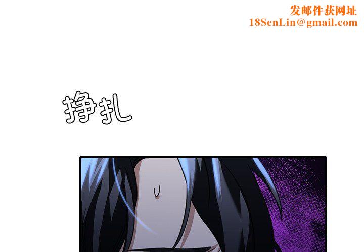 父债子偿第22话