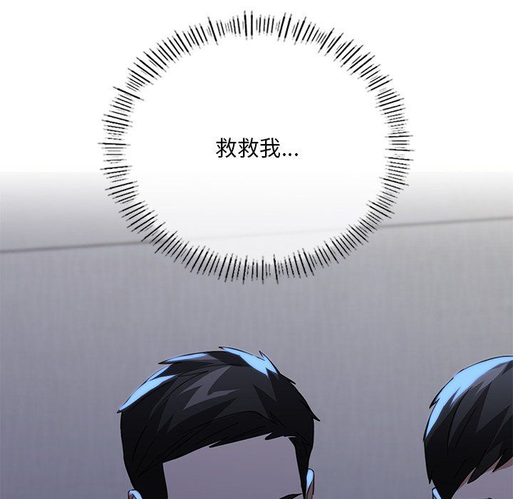 父债子偿第22话