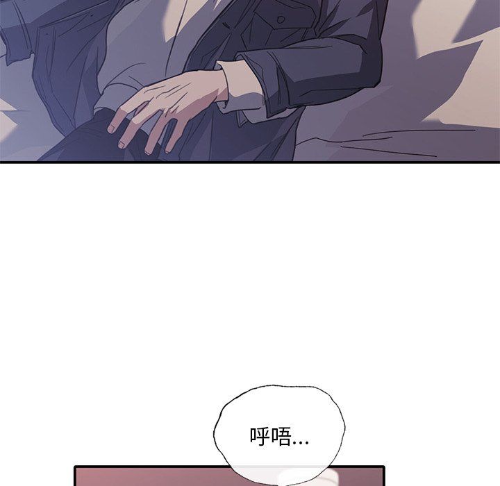 父债子偿第22话