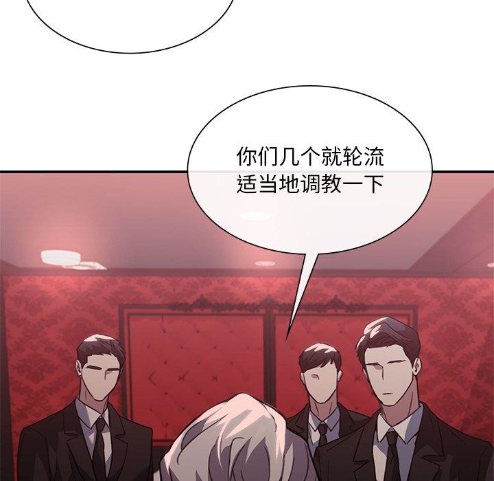 父债子偿第22话