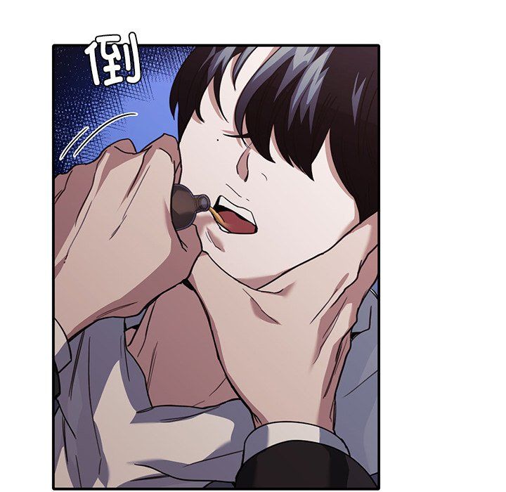 父债子偿第22话