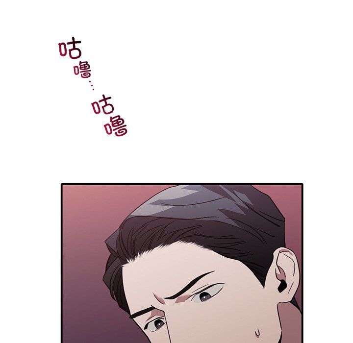 父债子偿第22话