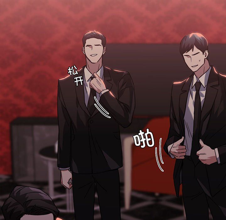 父债子偿第22话