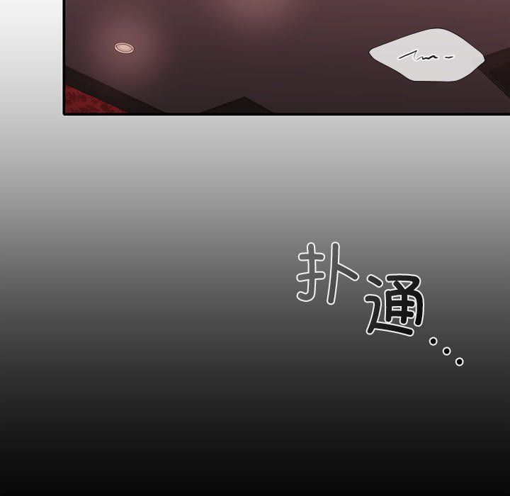 父债子偿第22话