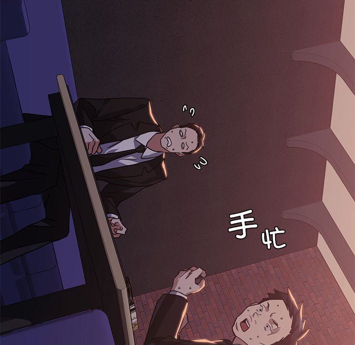 父债子偿第22话