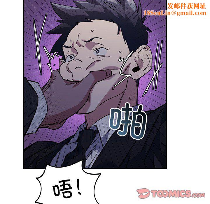 父债子偿第22话