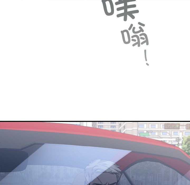 父债子偿第22话