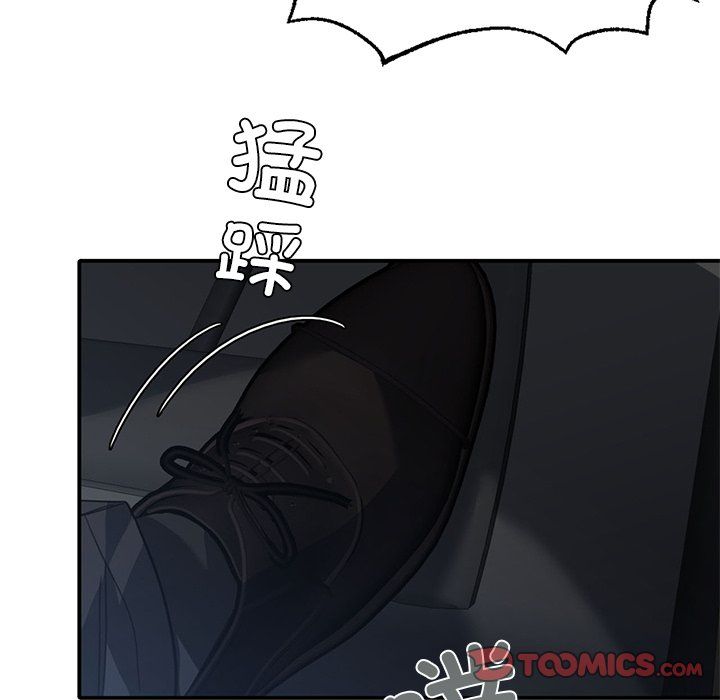 父债子偿第22话