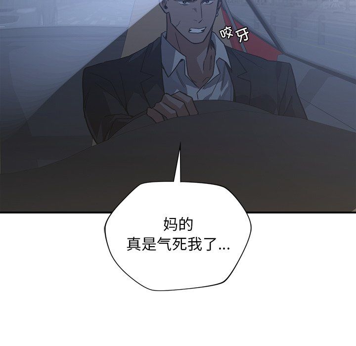 父债子偿第22话