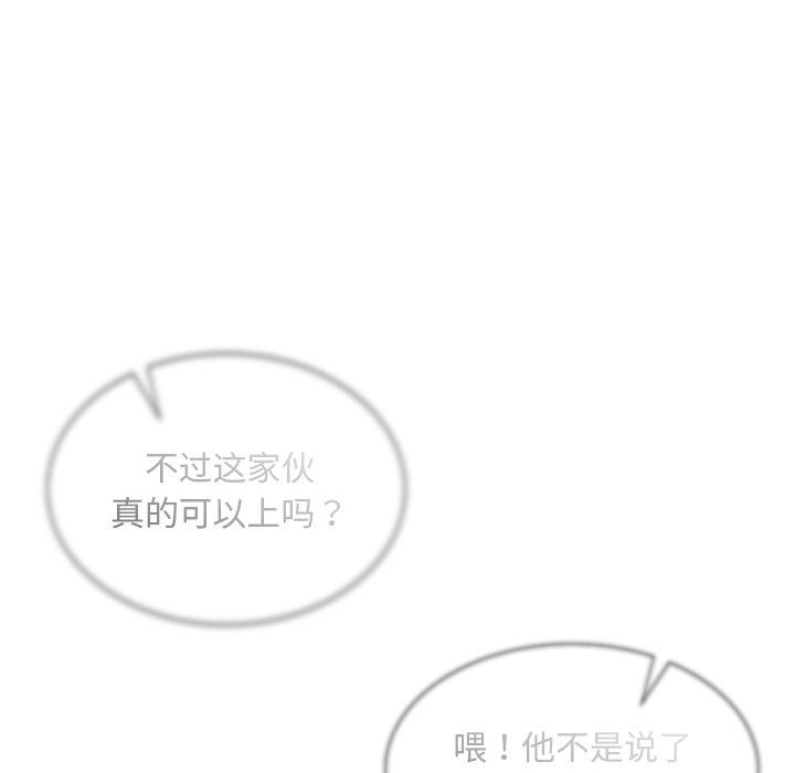 父债子偿第22话