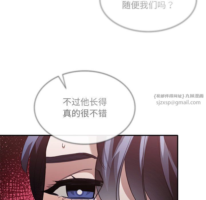 父债子偿第22话