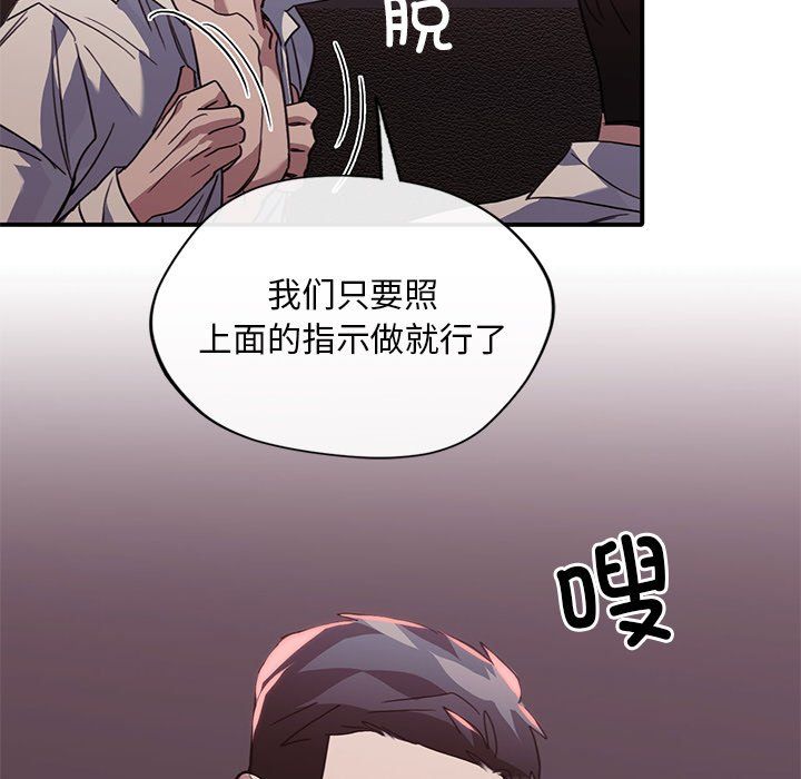 父债子偿第22话