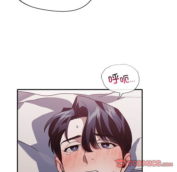 父债子偿第22话