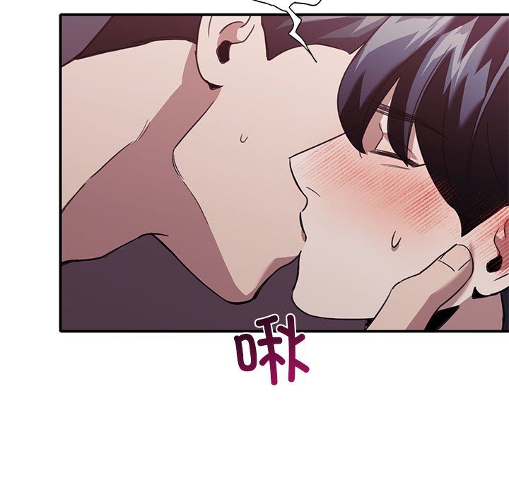 父债子偿第22话