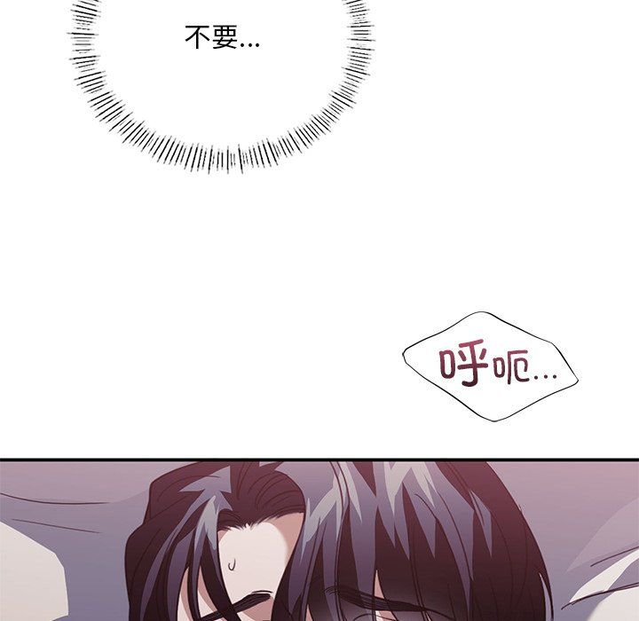 父债子偿第22话