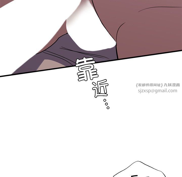 父债子偿第22话