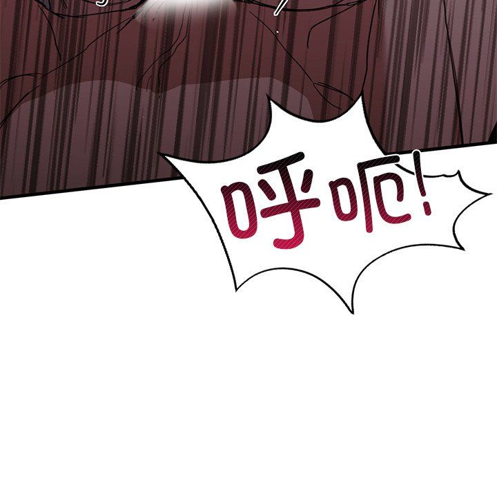 父债子偿第22话