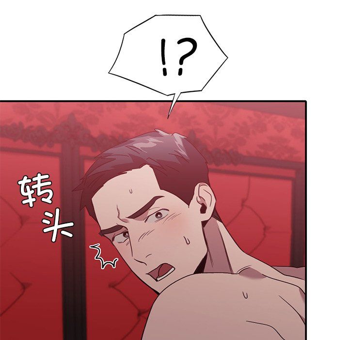 父债子偿第22话