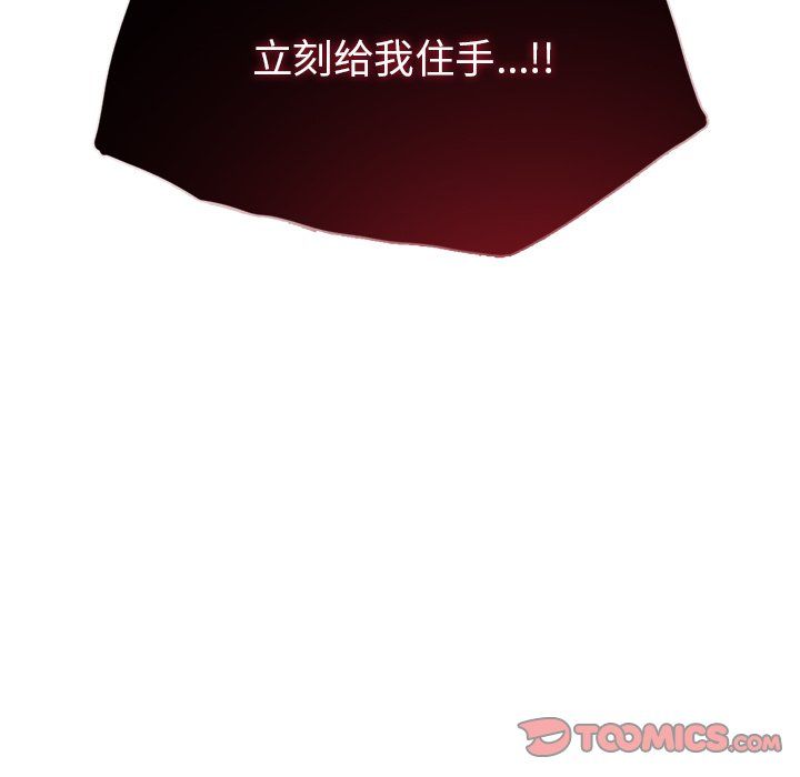 父债子偿第22话