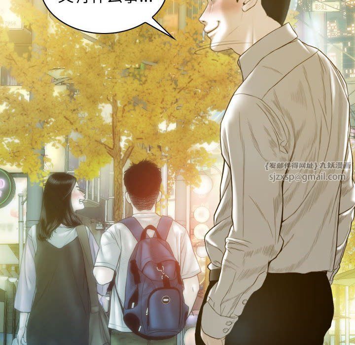 不可抗拒的吸引第21话