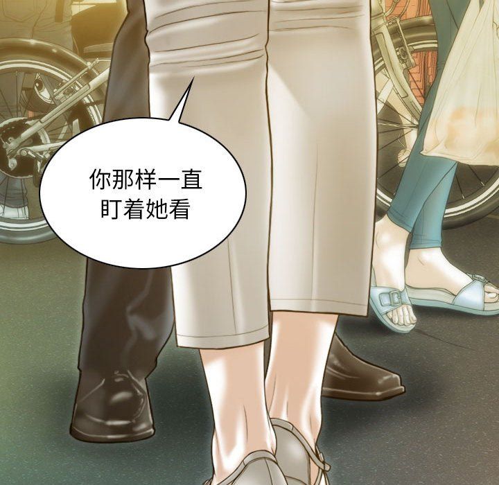 不可抗拒的吸引第21话