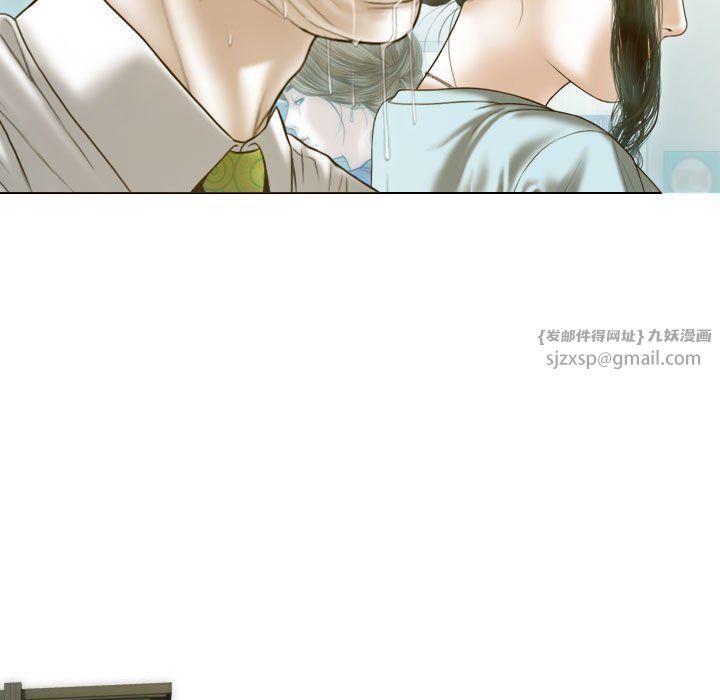 不可抗拒的吸引第21话