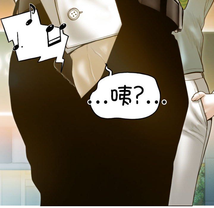 不可抗拒的吸引第21话