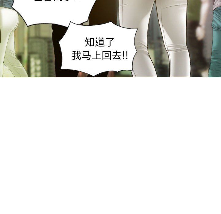 不可抗拒的吸引第21话